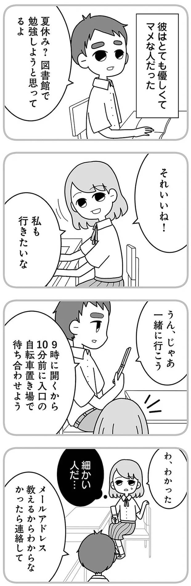 16330238.webp