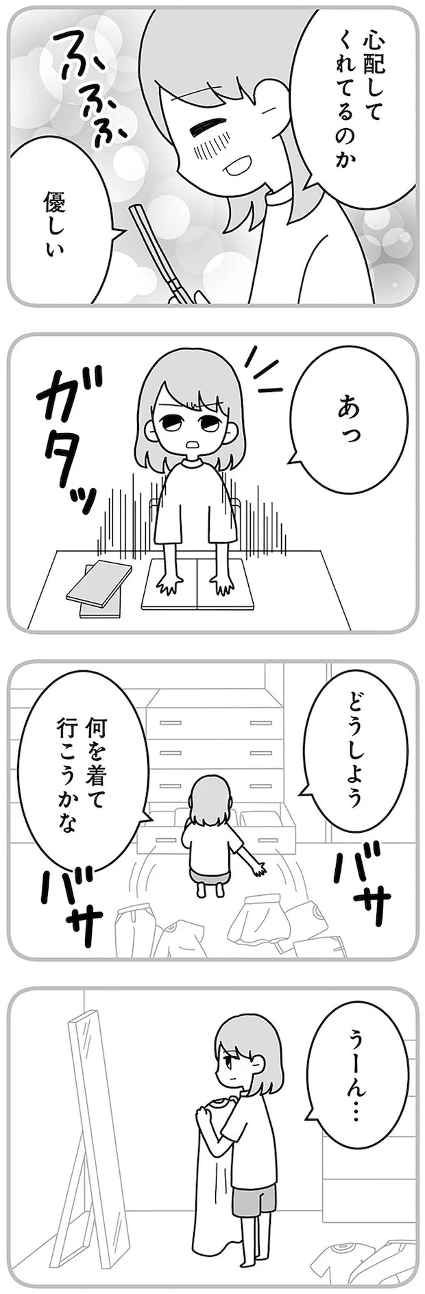 16330240.webp