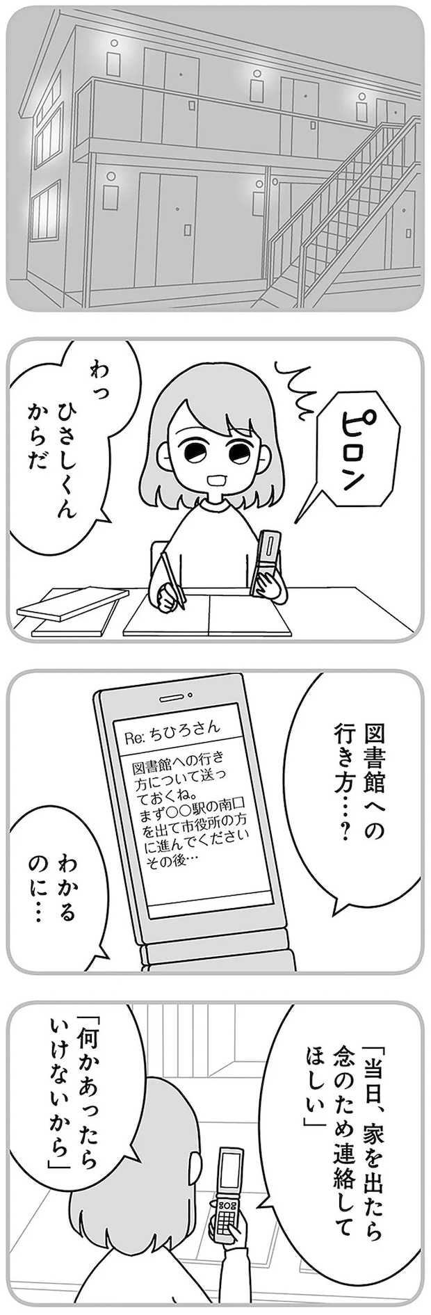16330239.webp