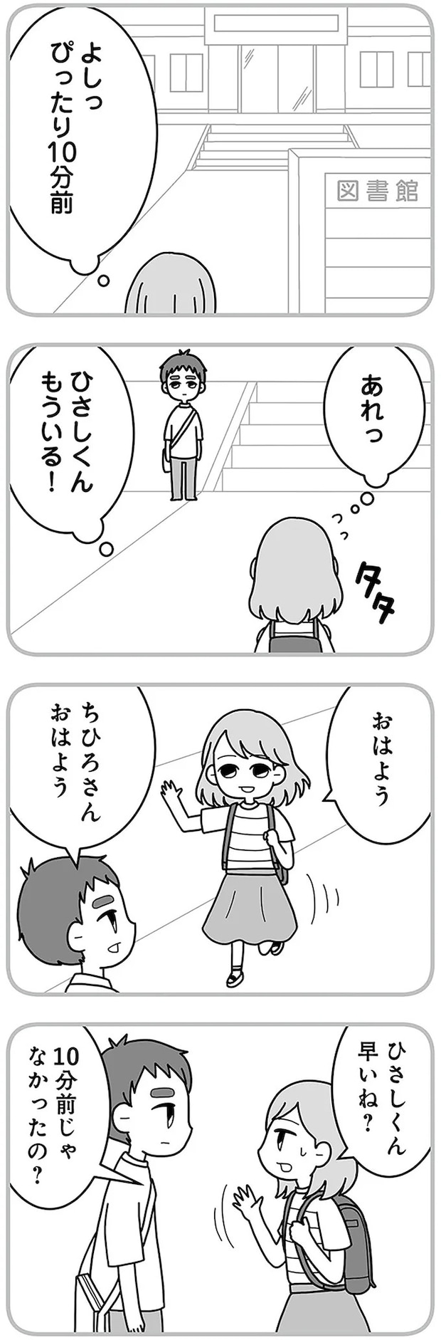 16330241.webp