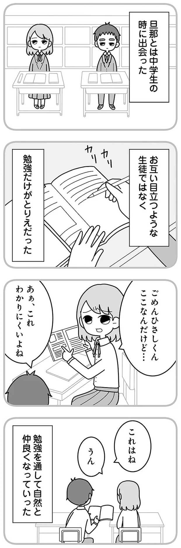 16330237.webp