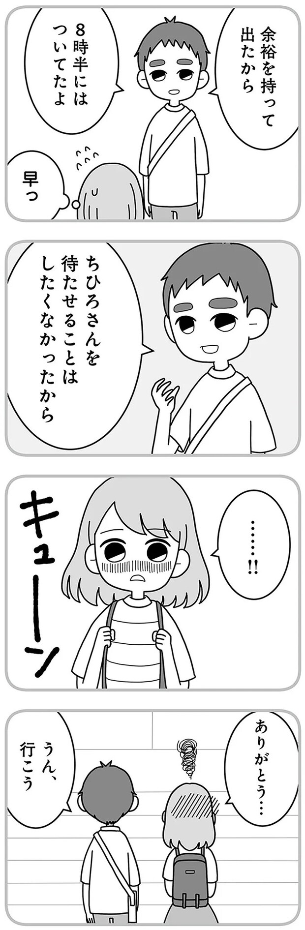 16330242.webp