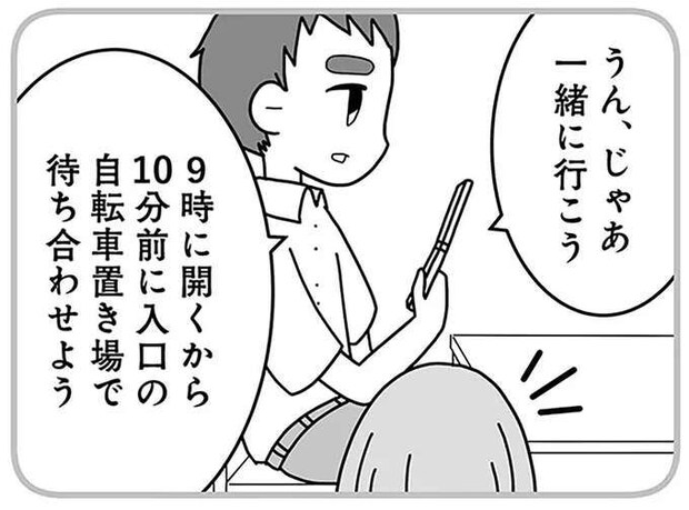 夫との出会いは中学時代。優しくてマメな人だったのに、なぜこんなことに/夫の浮気相手は中学の同級生でした