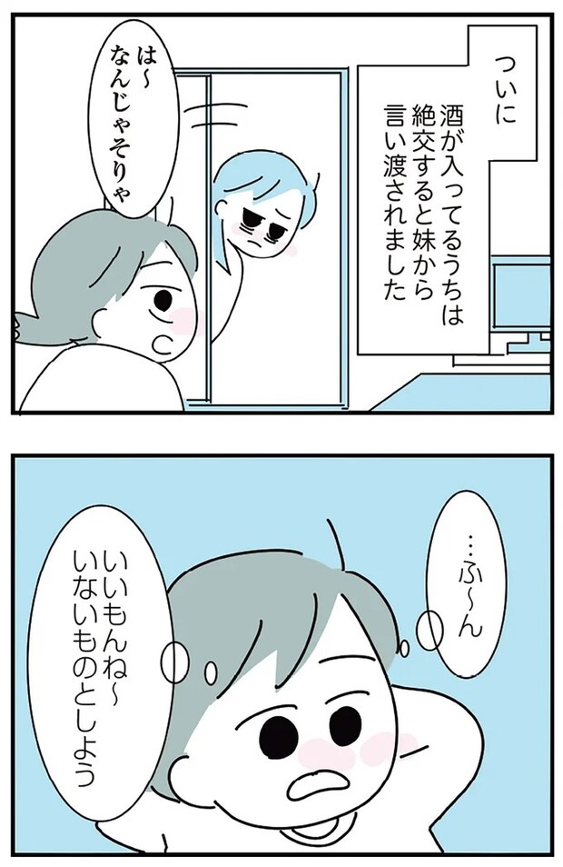 16298921.webp