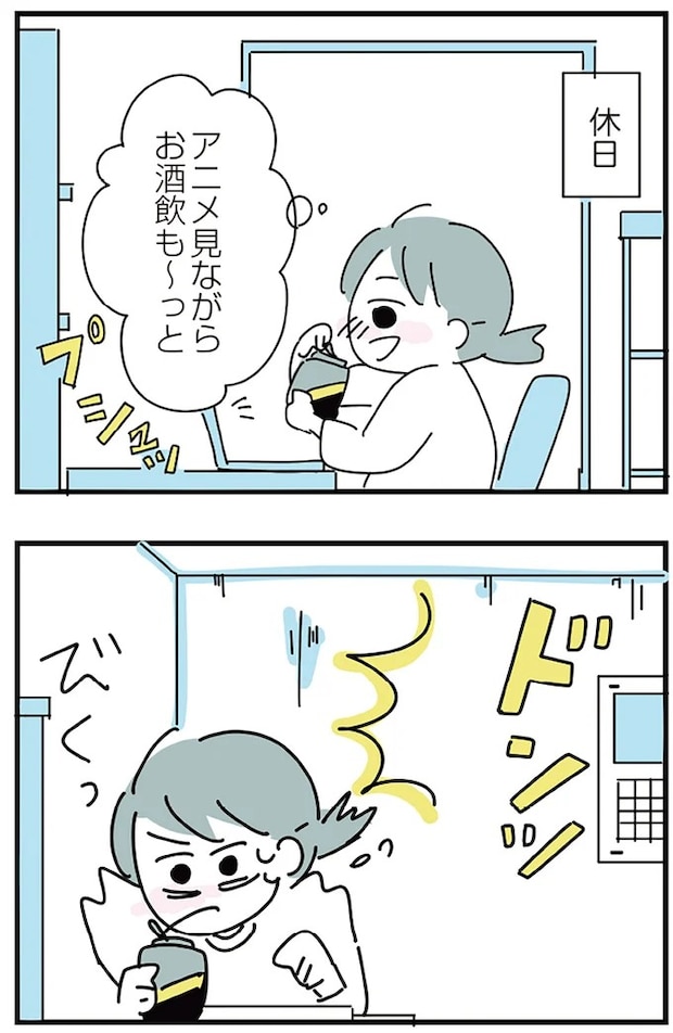 16298923.webp