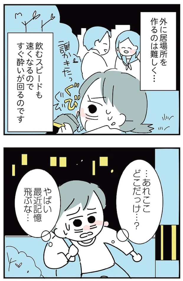 16298928.webp