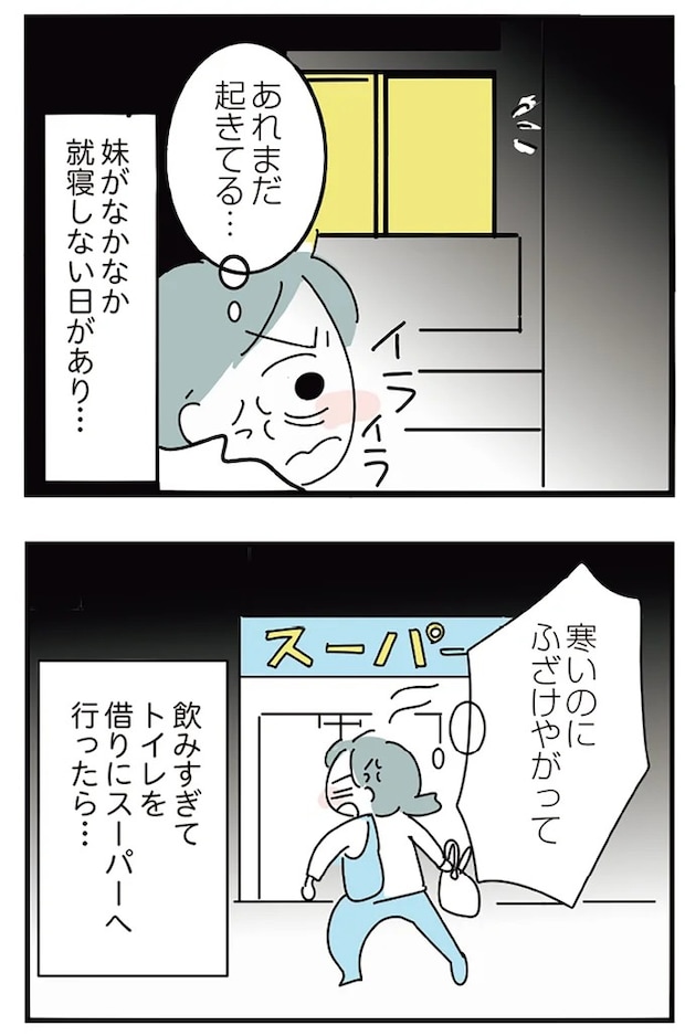 16298930.webp
