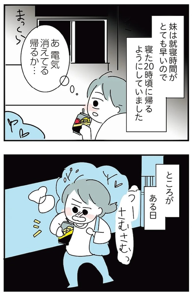 16298929.webp