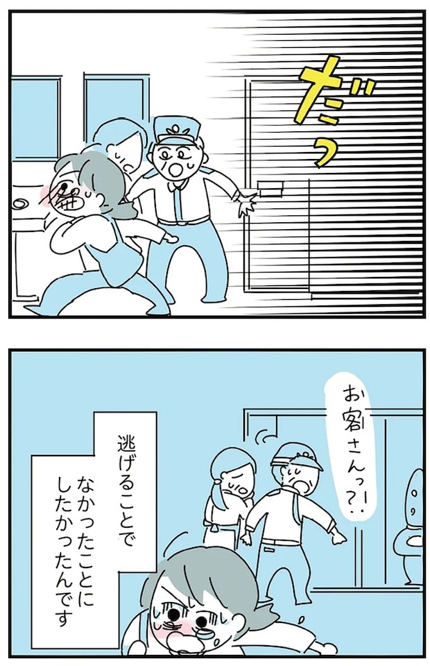 16298934.webp