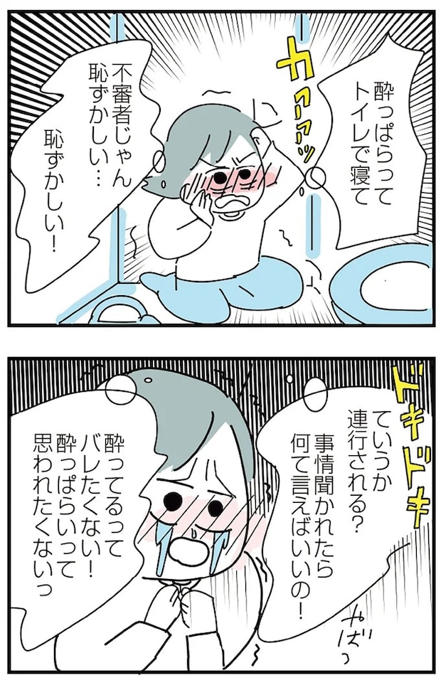 16298933.webp
