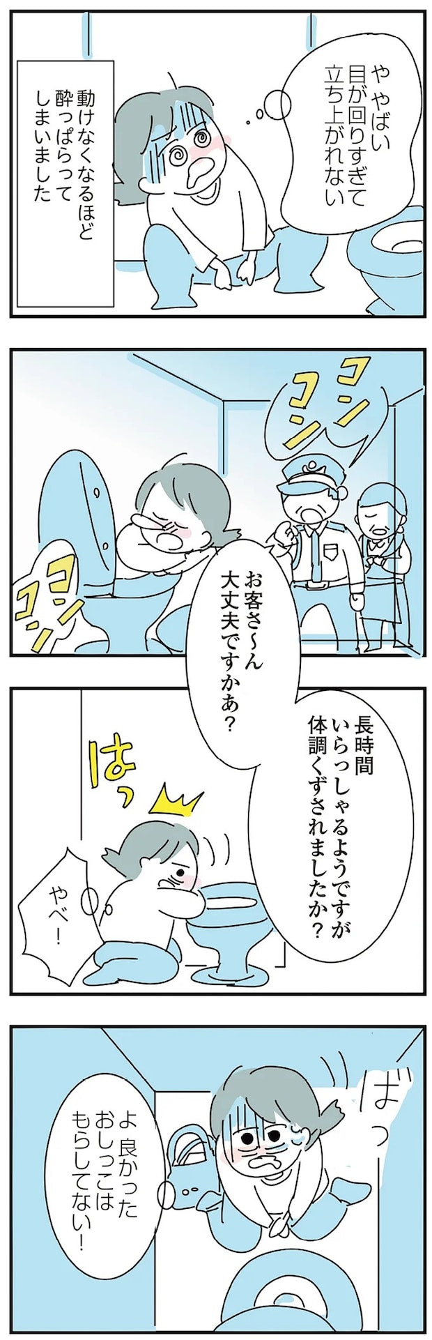 16298931.webp