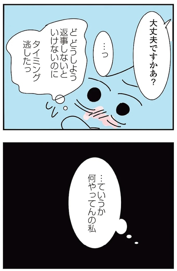 16298932.webp
