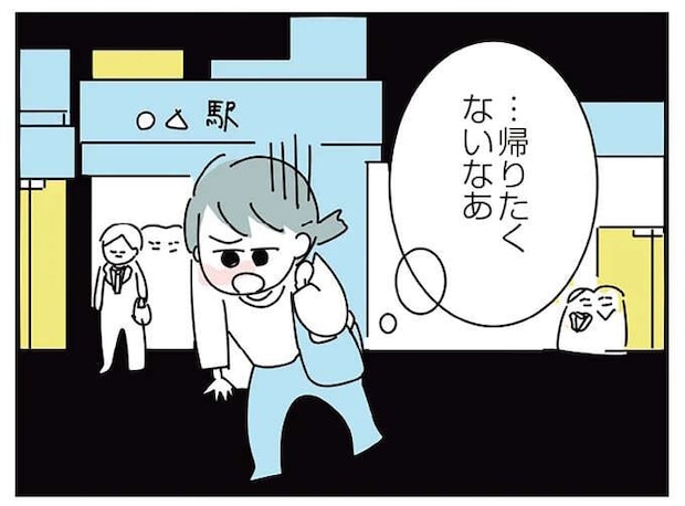 重苦しい雰囲気の家に帰りたくない。外で飲み続けた私が目を覚ました場所が...え?/アルコール依存症OLの話
