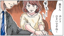 「奥さん、ひどいですね」妻子ある男性の手を、上目遣いで握る同僚女性。続く言葉は...／どちらかの家庭が崩壊する漫画