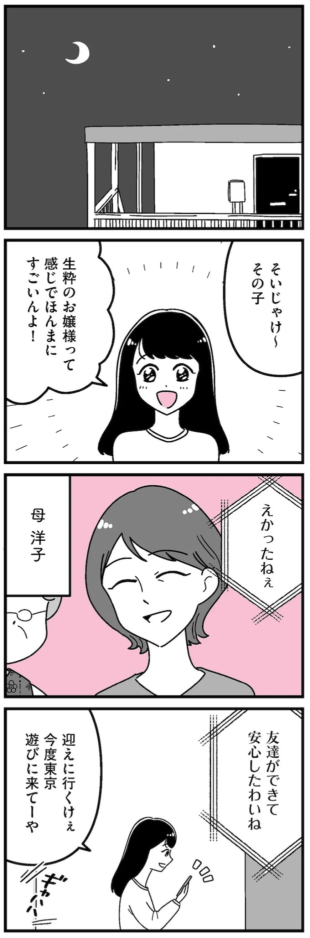 16273359.webp