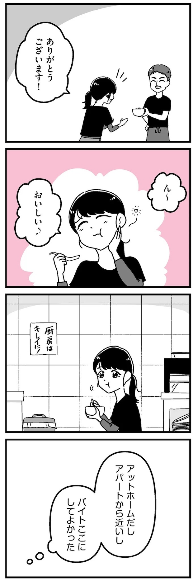 16273358.webp
