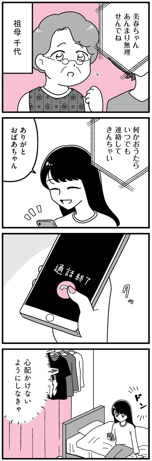 16273360.webp