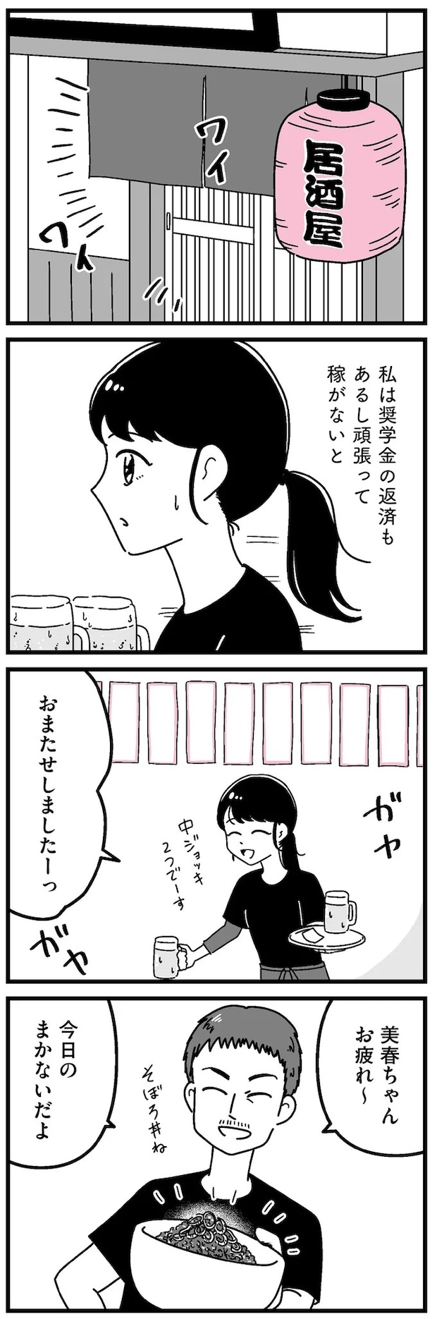 16273357.webp