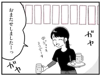 授業の後は奨学金返済のためバイト三昧。でも家族には笑顔でふるまって／人生もっとうまくやれたのに