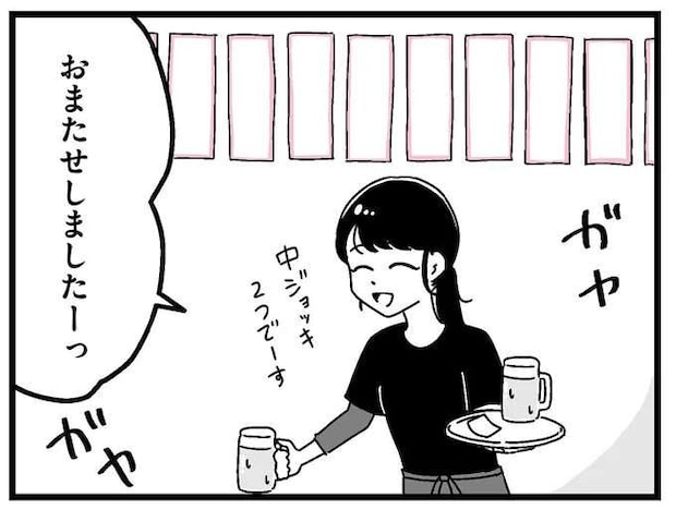 授業の後は奨学金返済のためバイト三昧。でも家族には笑顔でふるまって/人生もっとうまくやれたのに