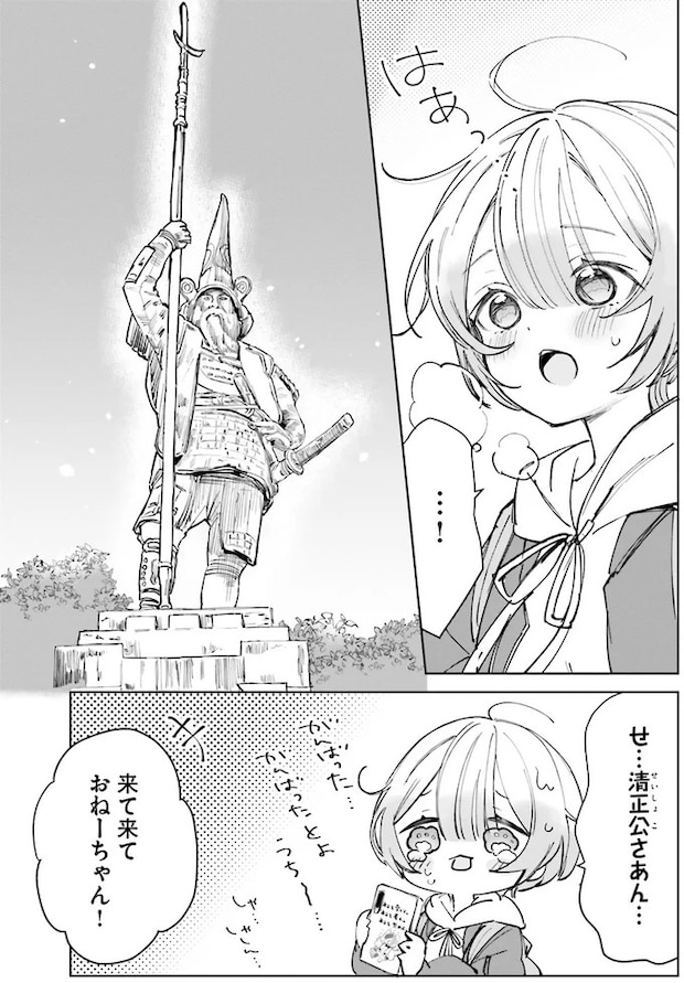 09-08.webp