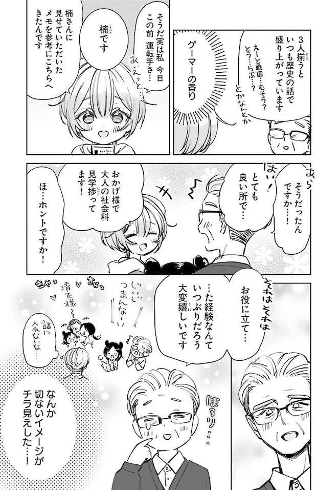 09-03.webp