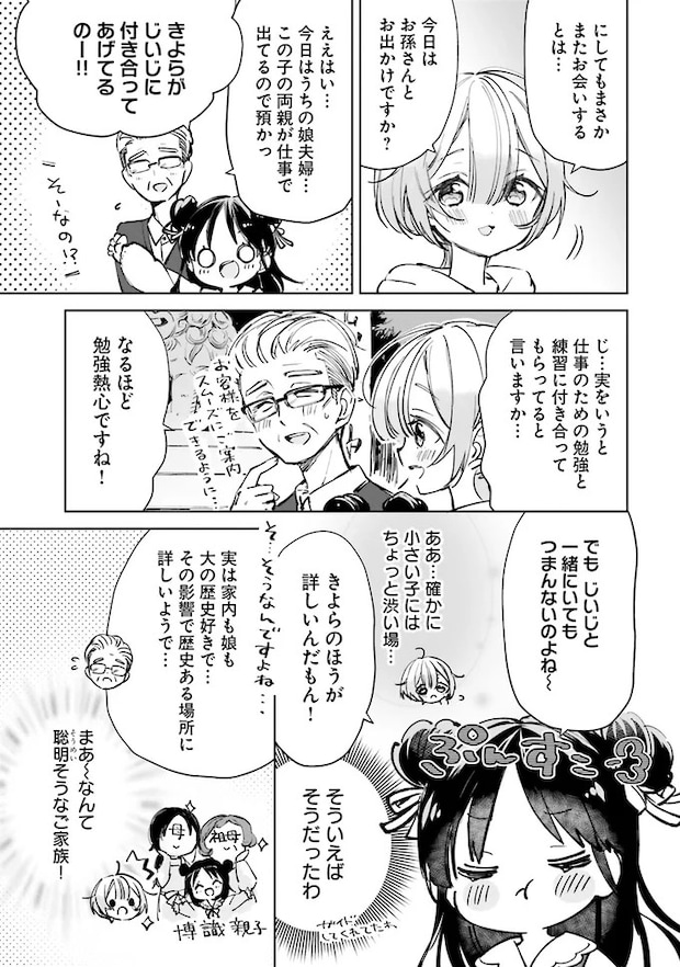09-02.webp