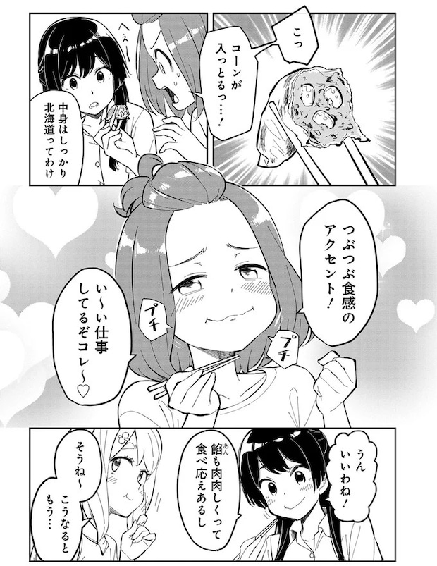 07-05.webp