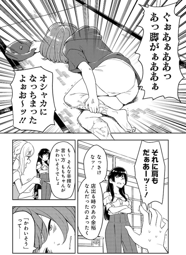 07-01.webp