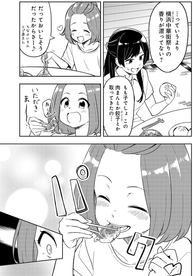 07-04.webp