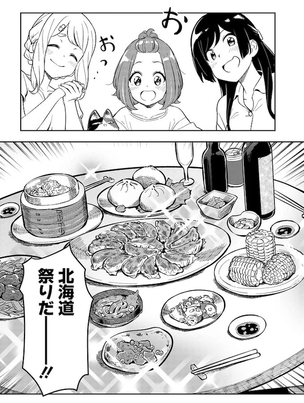 07-03.webp
