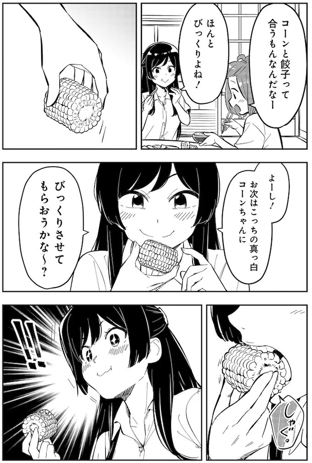 07-07.webp