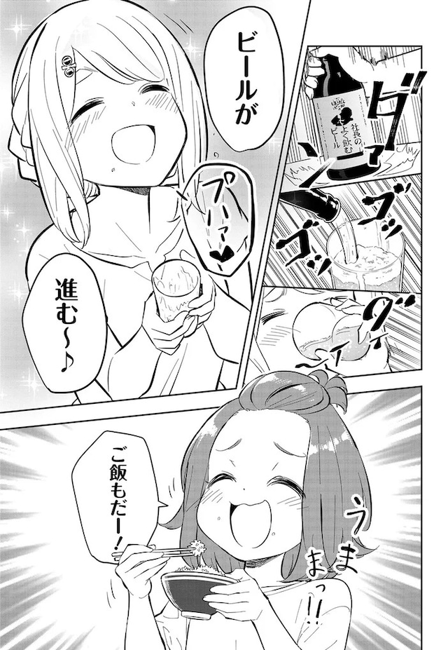 07-06.webp