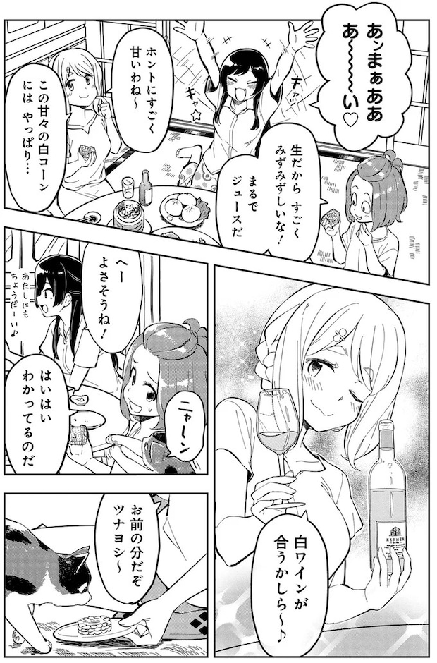 07-08.webp