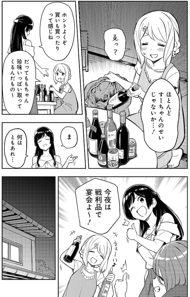 07-02.webp