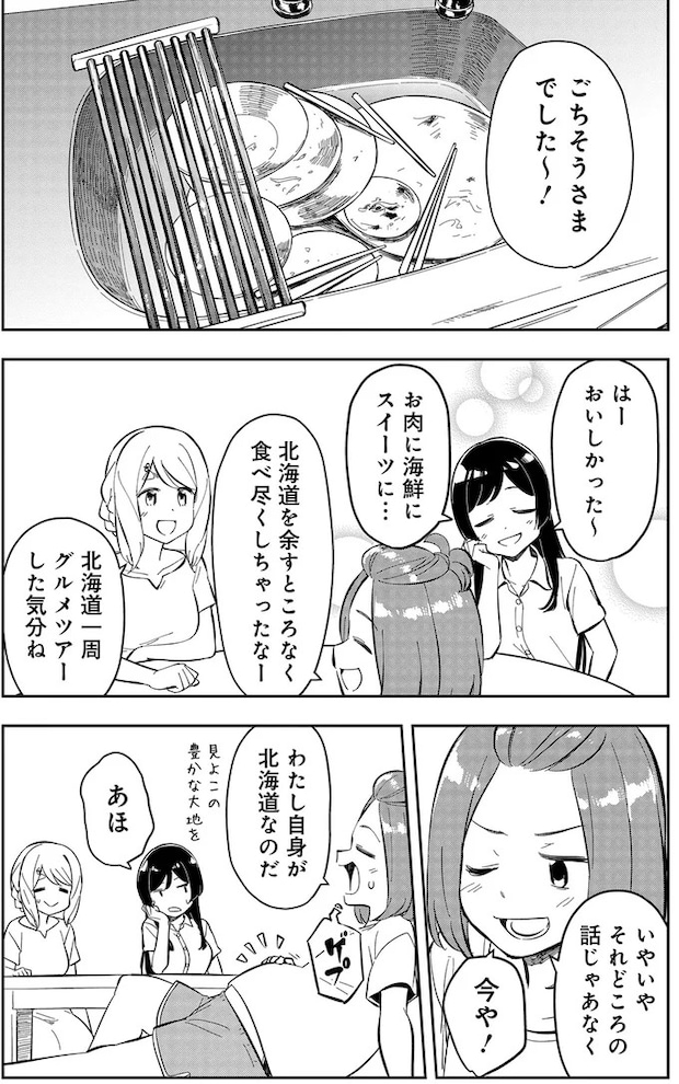 07-10.webp