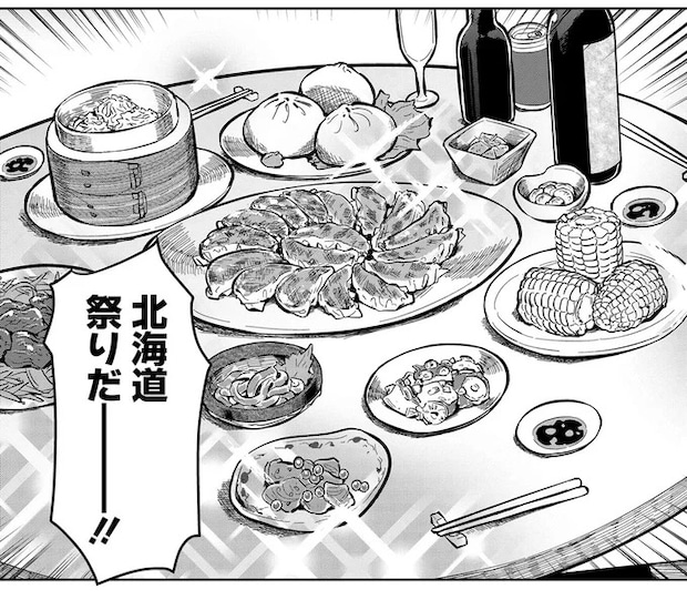 テーブルいっぱいのグルメに大興奮。家にいながら北海道祭りだ!/いながらツーリズム 1