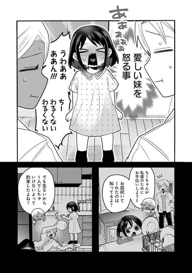 16416834.webp