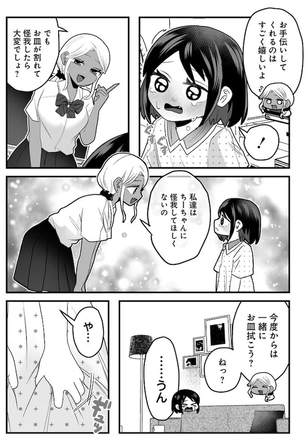 16416837.webp