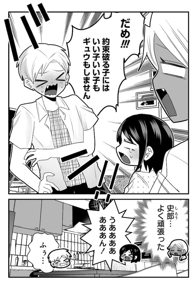 16416836.webp