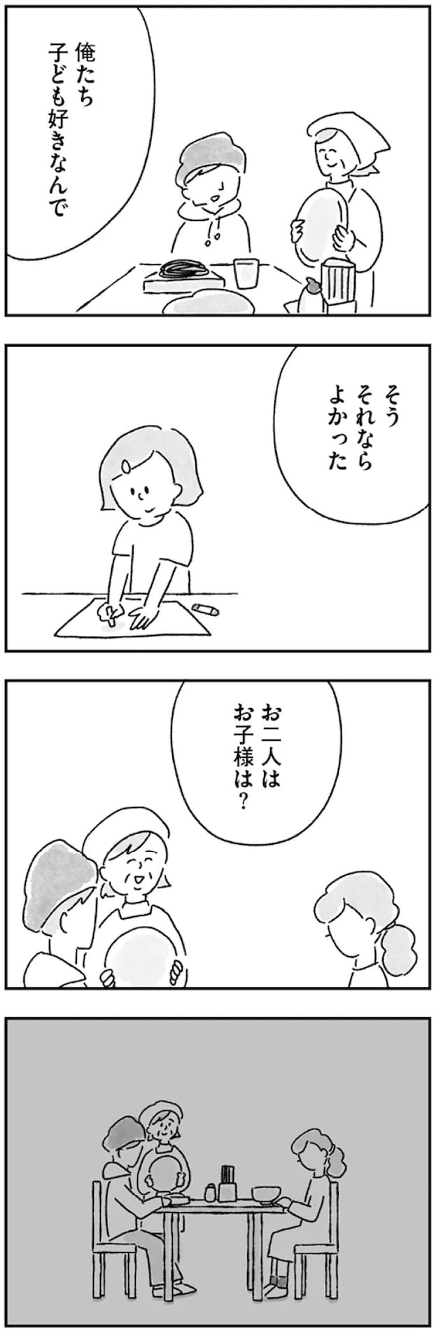 34.webp