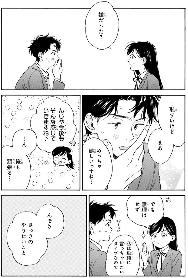 92.webp
