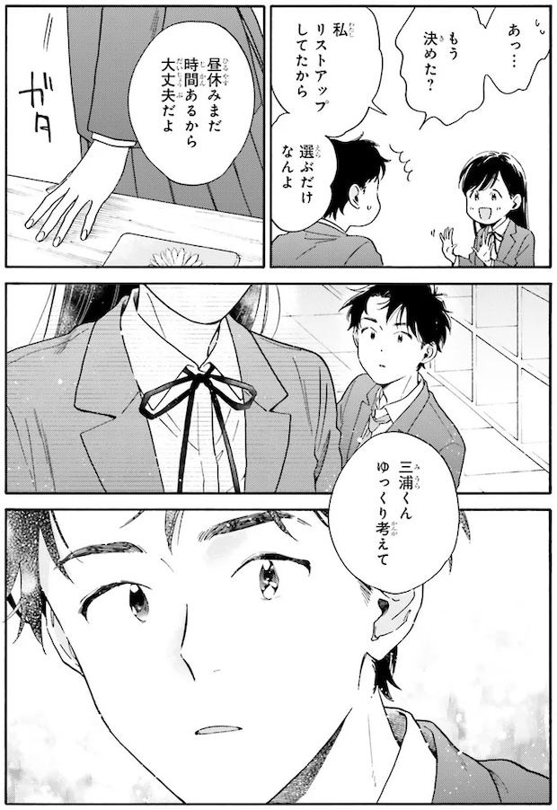 94.webp