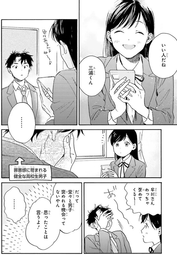 91.webp