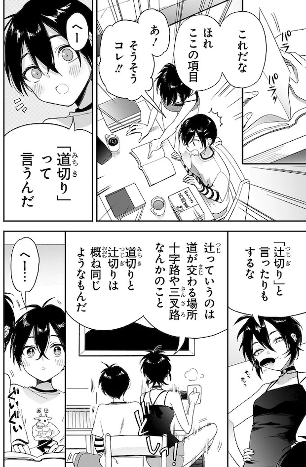 86.webp