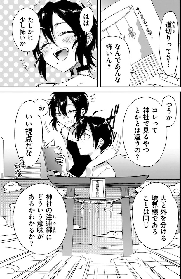 87.webp