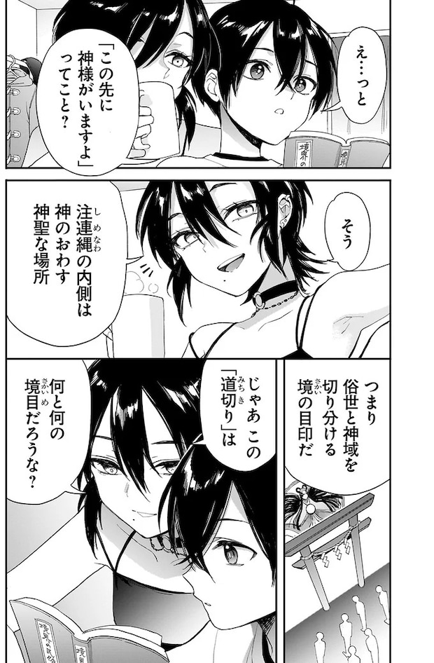 88.webp
