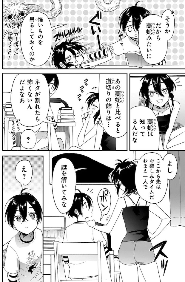 89_2.webp