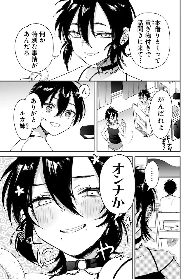 89_3.webp