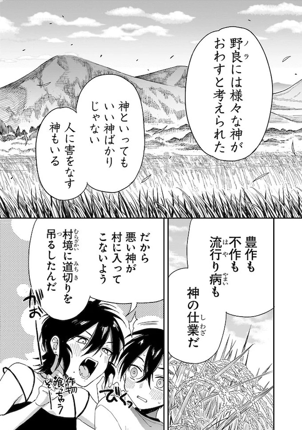 89_1.webp